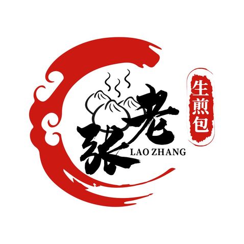 老张生煎包logo设计