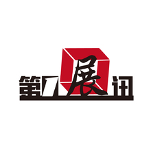 第一展讯