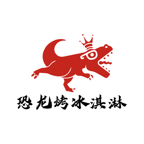 恐龙冰淇淋logo设计