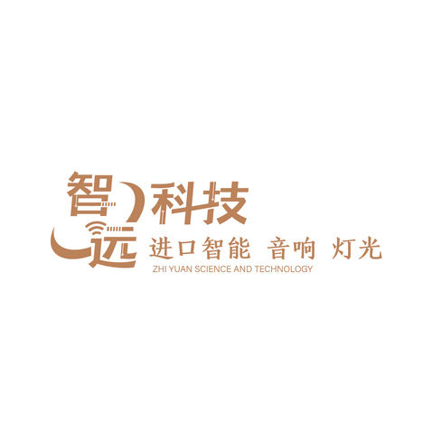 智远科技logo设计