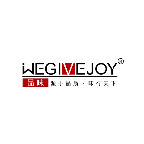 英文LOGO（WEGIVEJOY)       中文 欢乐      加标语 源于品质·味行天下logo设计