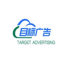 目标广告
