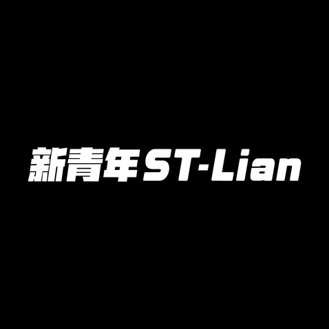 新青年logo设计