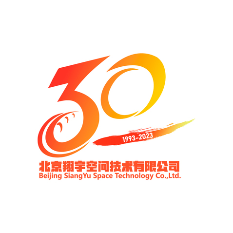 30周年logo设计