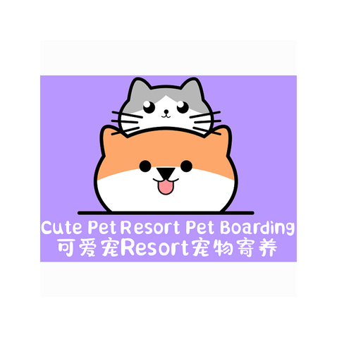 resort 宠物寄养logo设计