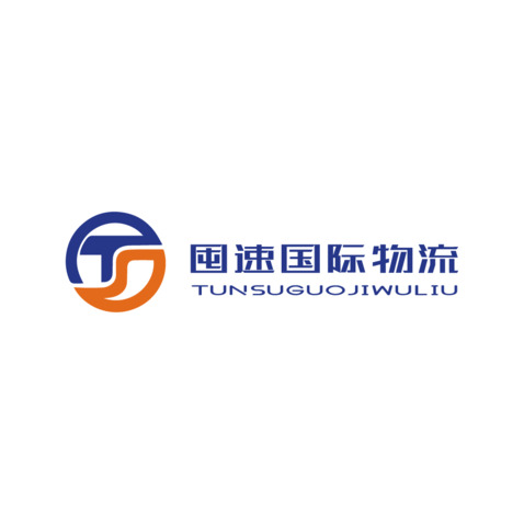 囤速国际物流logo设计