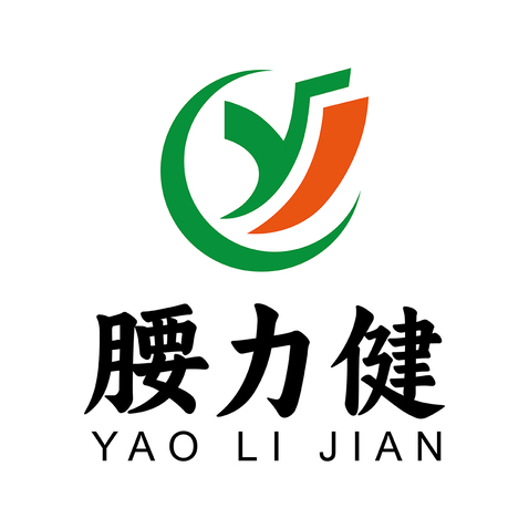 腰力健logologo设计