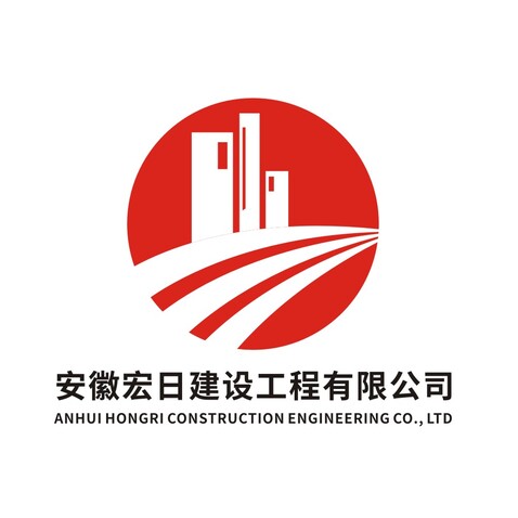 宏日建设 logologo设计