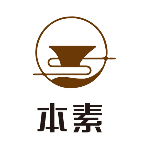 本素logo设计