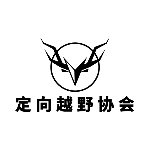 定向越野协会logo设计