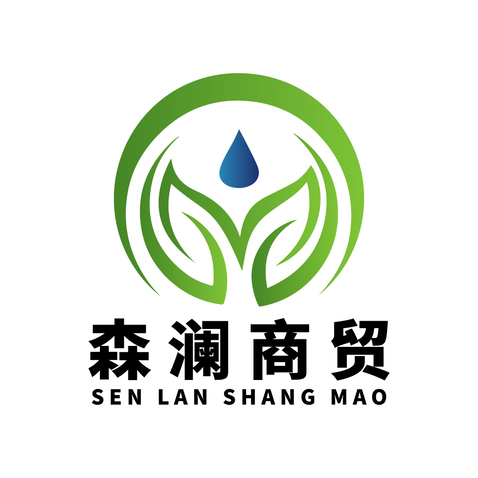 森澜商贸logo设计