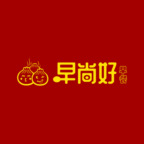 早尚好logo设计