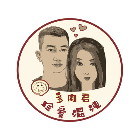 珍爱馄饨logo设计