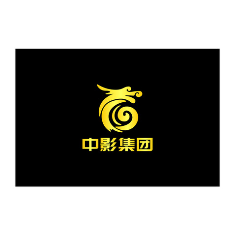 中影集团logo设计