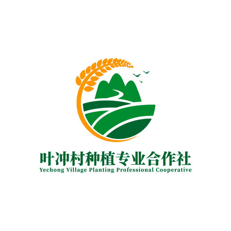 叶冲村种植专业合作社logo设计