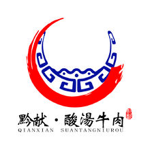 黔献&middot;酸汤牛肉