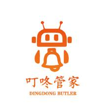 叮咚管家