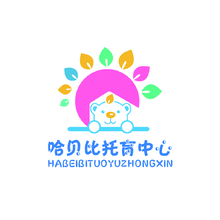 哈贝比托育中心