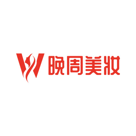 晚周美妆logo设计