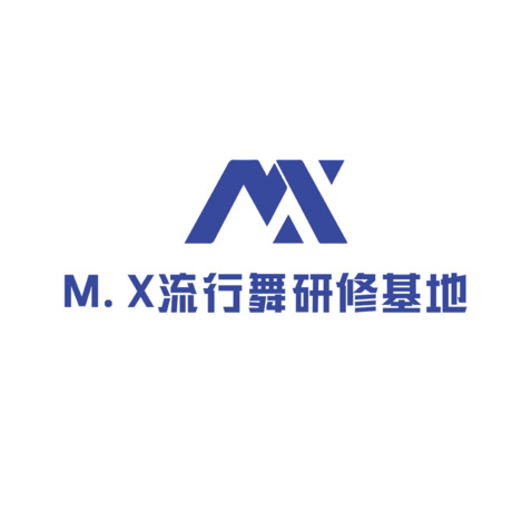 M.X流行舞研修基地logo设计