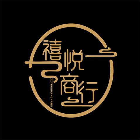 禧logo设计