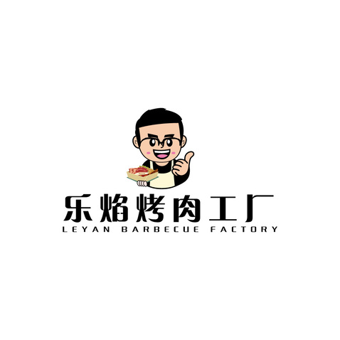 乐焰烤肉工厂logo设计