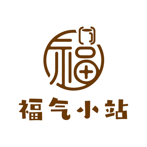 福气小站logo设计