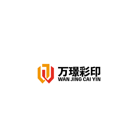 万璟彩印logo设计