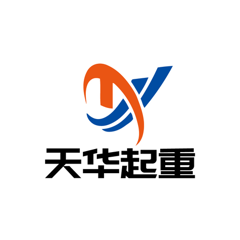 天华起重logo设计