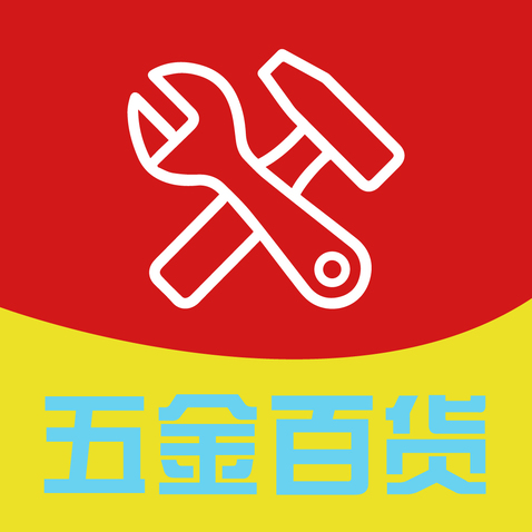 五金百货logo设计