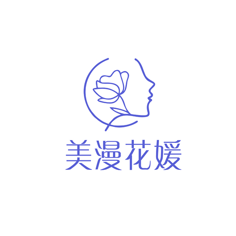 美漫花媛logo設計