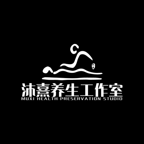 沐熹养生工作室logo设计