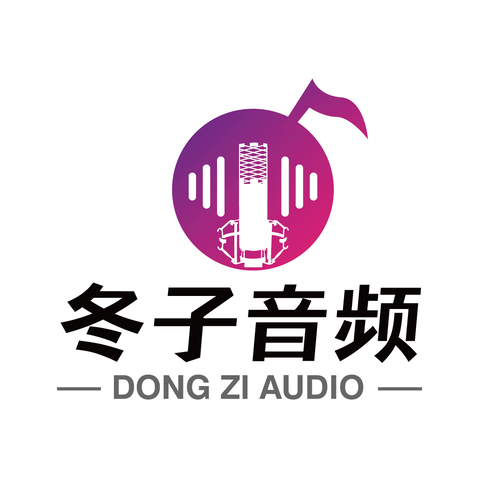 冬子音频logo设计