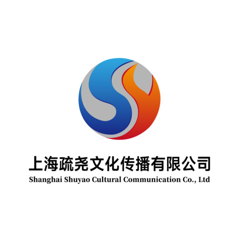 上海疏尧传播文化有限公司logo设计