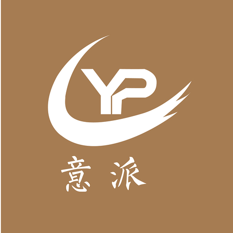 合肥意派家居设计有限公司logo设计