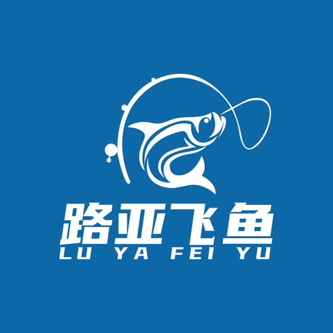 路亚飞鱼logo设计