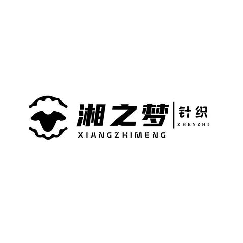 湘之梦  羊毛衣logo设计