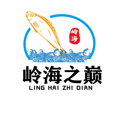 凌海之巅logo设计