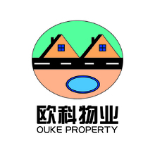 欧科物业