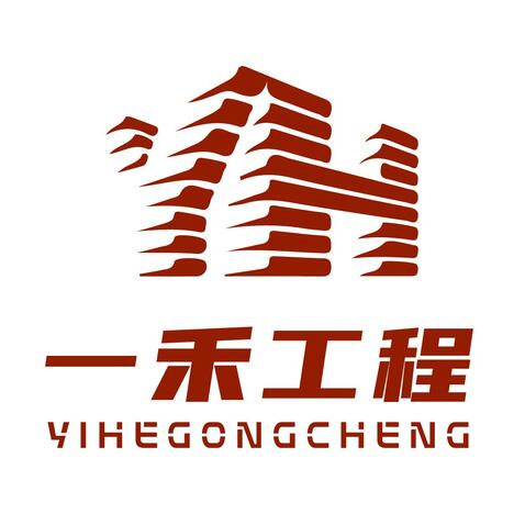 一禾工程有限公司logo设计