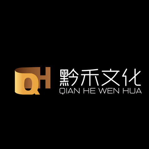 黔禾文化logo设计