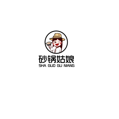 砂锅姑娘logo设计