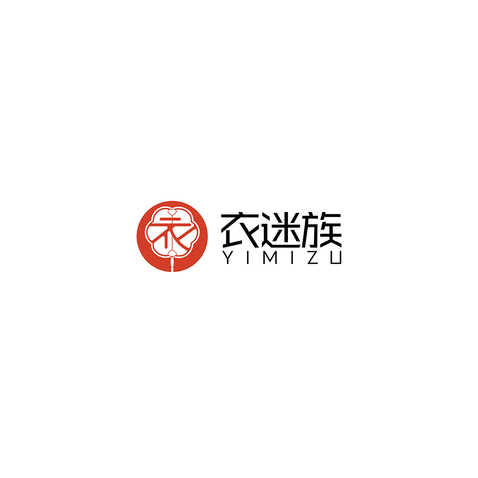 衣迷族logo设计