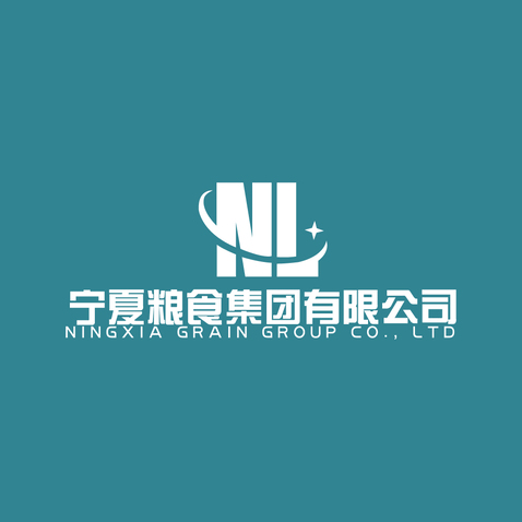 寧夏糧食集團有限公司logo設計