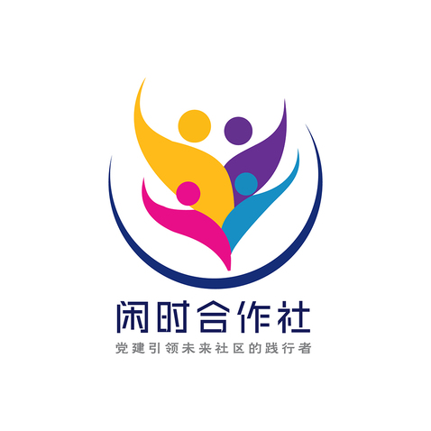 闲时合作社logo设计