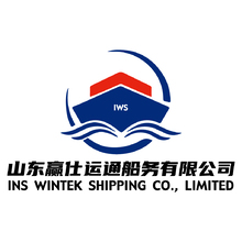 山东赢仕运通船务有限公司