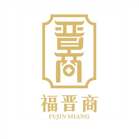 福晋福logo设计