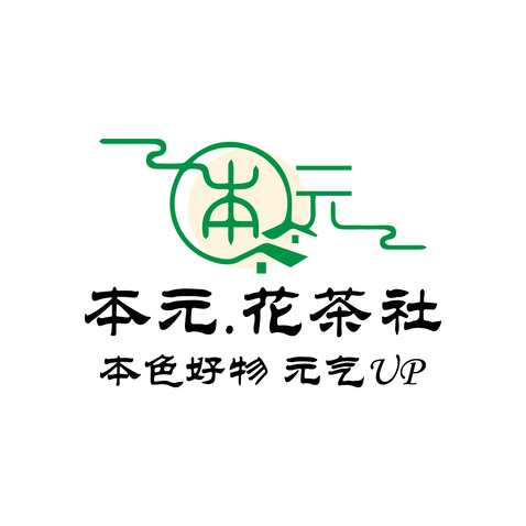 本元logo设计