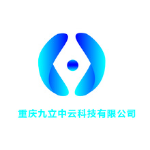 重庆九立中云科技有限公司