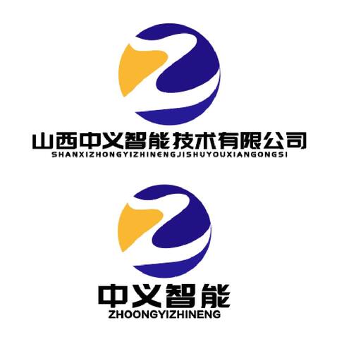 中义智能logo设计